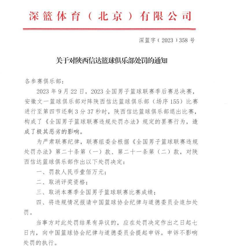 所以，拉特克利夫准备再次改变策略，并明确转会责任分配，类似于曼城的情况——CEO索里亚诺与足球总监贝吉里斯坦为主帅瓜迪奥拉提供所需的球员，蓝月亮也因此主宰英格兰赛场。